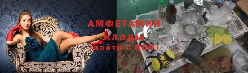 закладки  Барабинск  Amphetamine Premium 